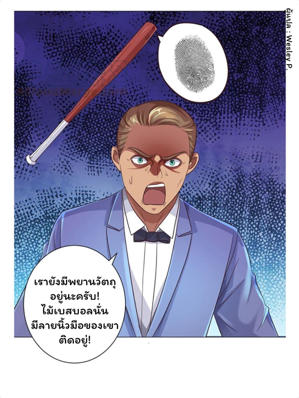 เธญเนเธฒเธ Metropolitan Supremacy System