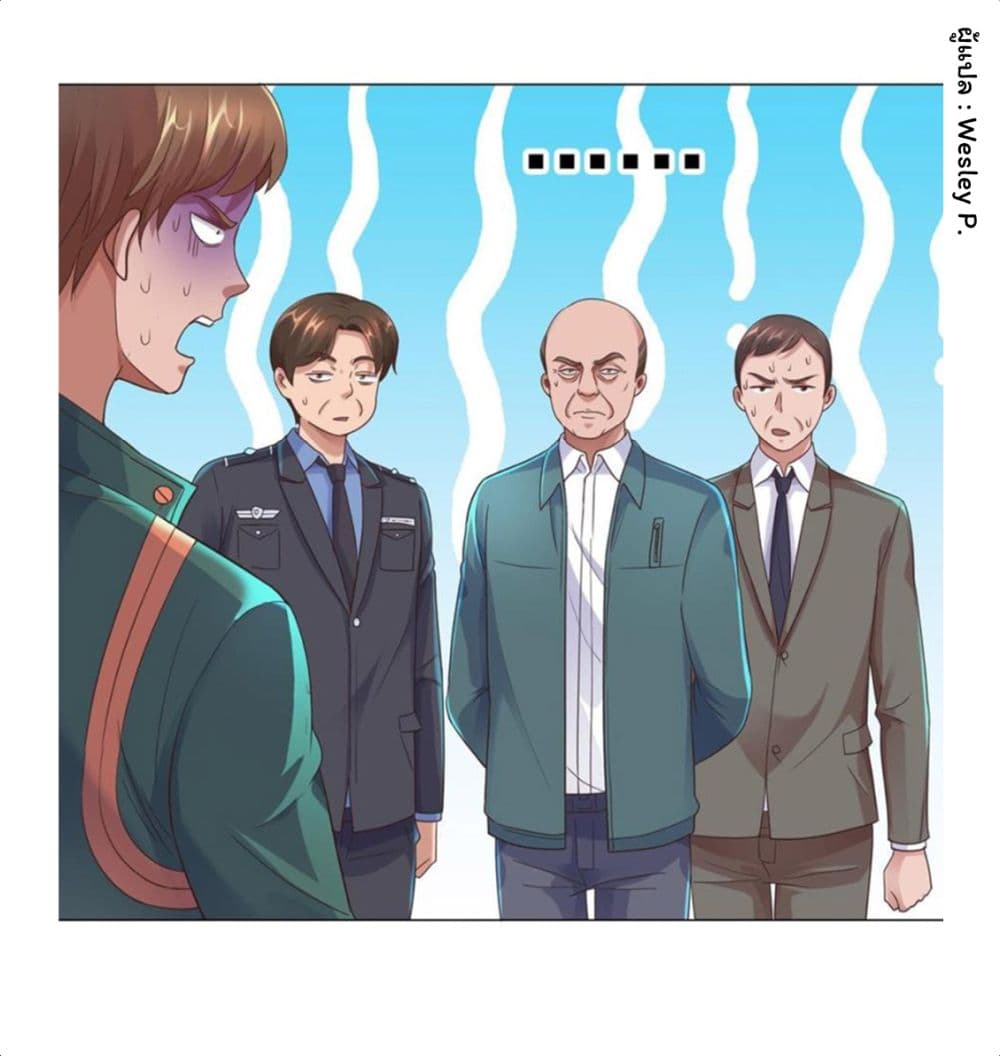 เธญเนเธฒเธ Metropolitan Supremacy System