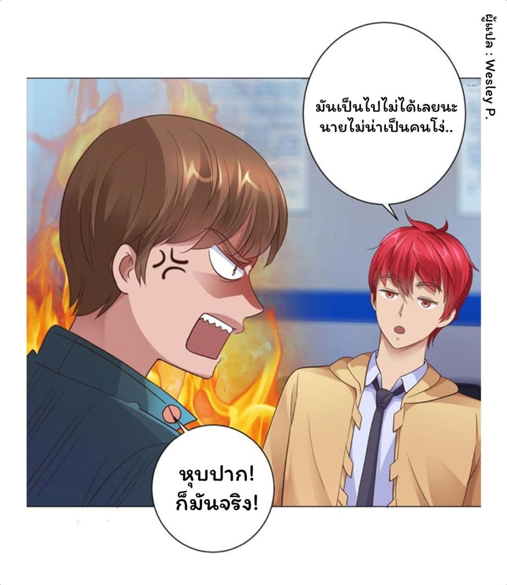 เธญเนเธฒเธ Metropolitan Supremacy System