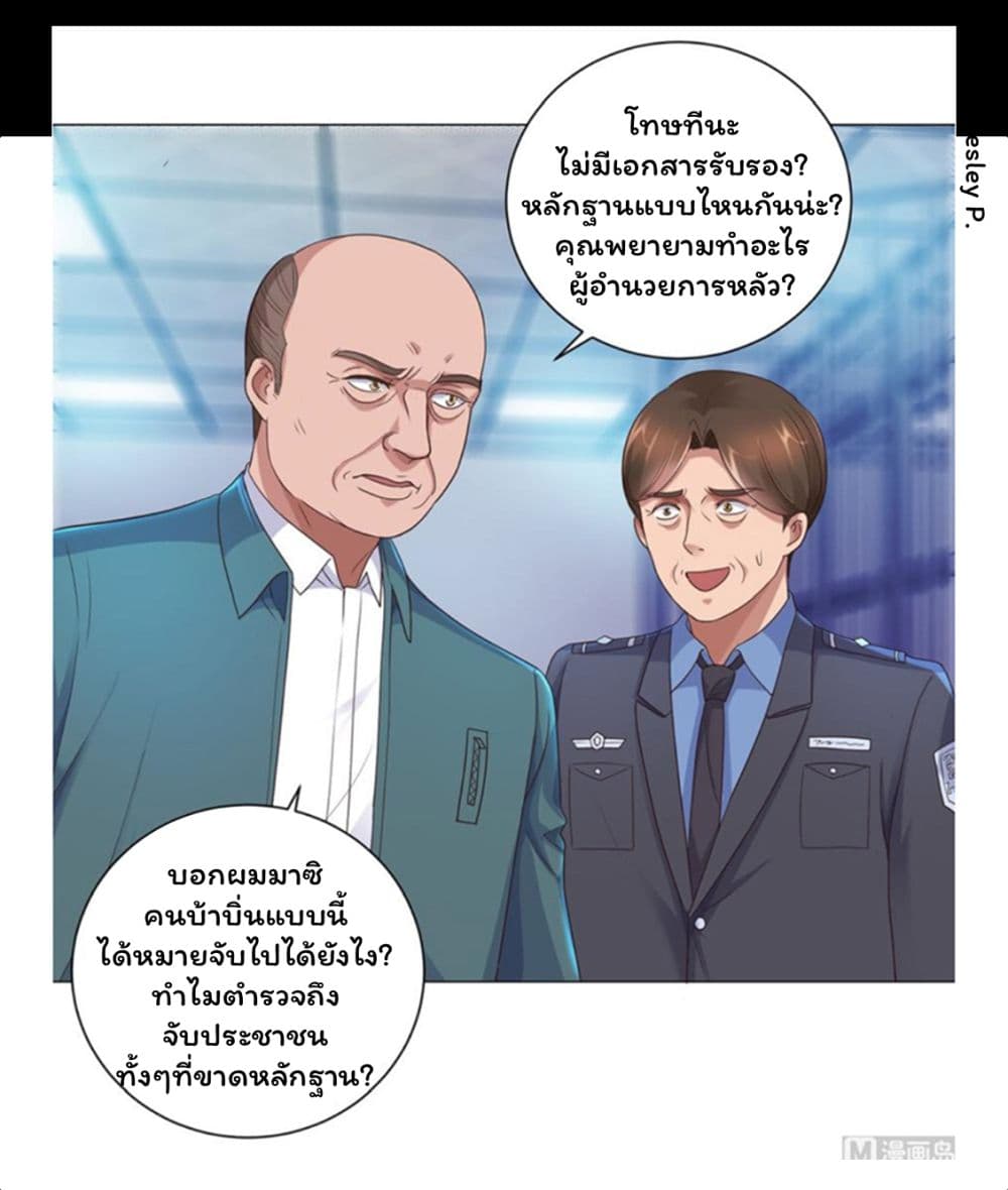 เธญเนเธฒเธ Metropolitan Supremacy System