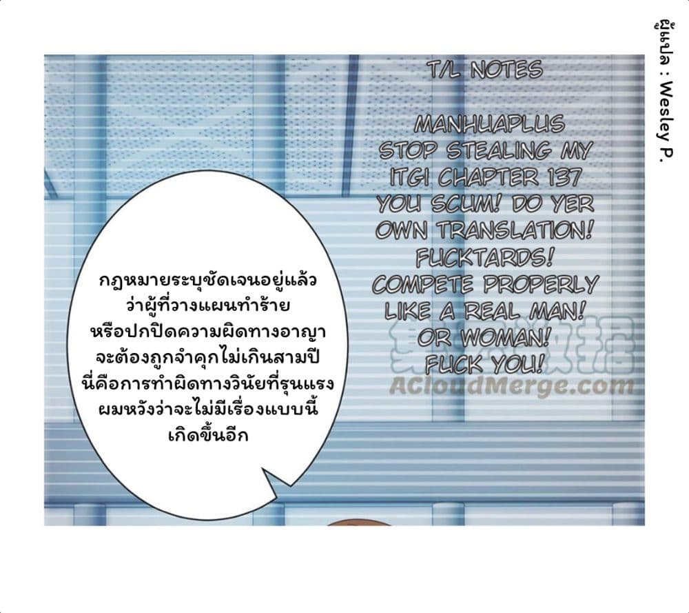เธญเนเธฒเธ Metropolitan Supremacy System