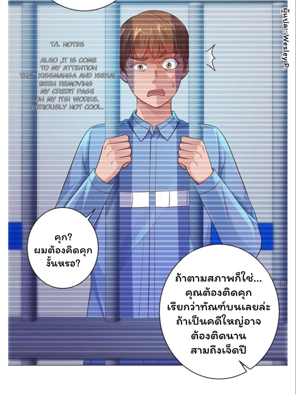 เธญเนเธฒเธ Metropolitan Supremacy System