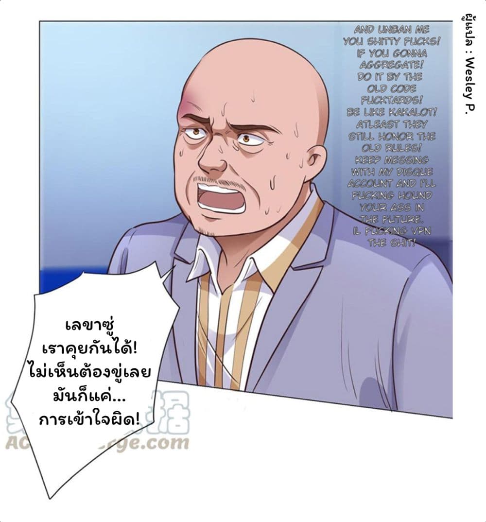 เธญเนเธฒเธ Metropolitan Supremacy System