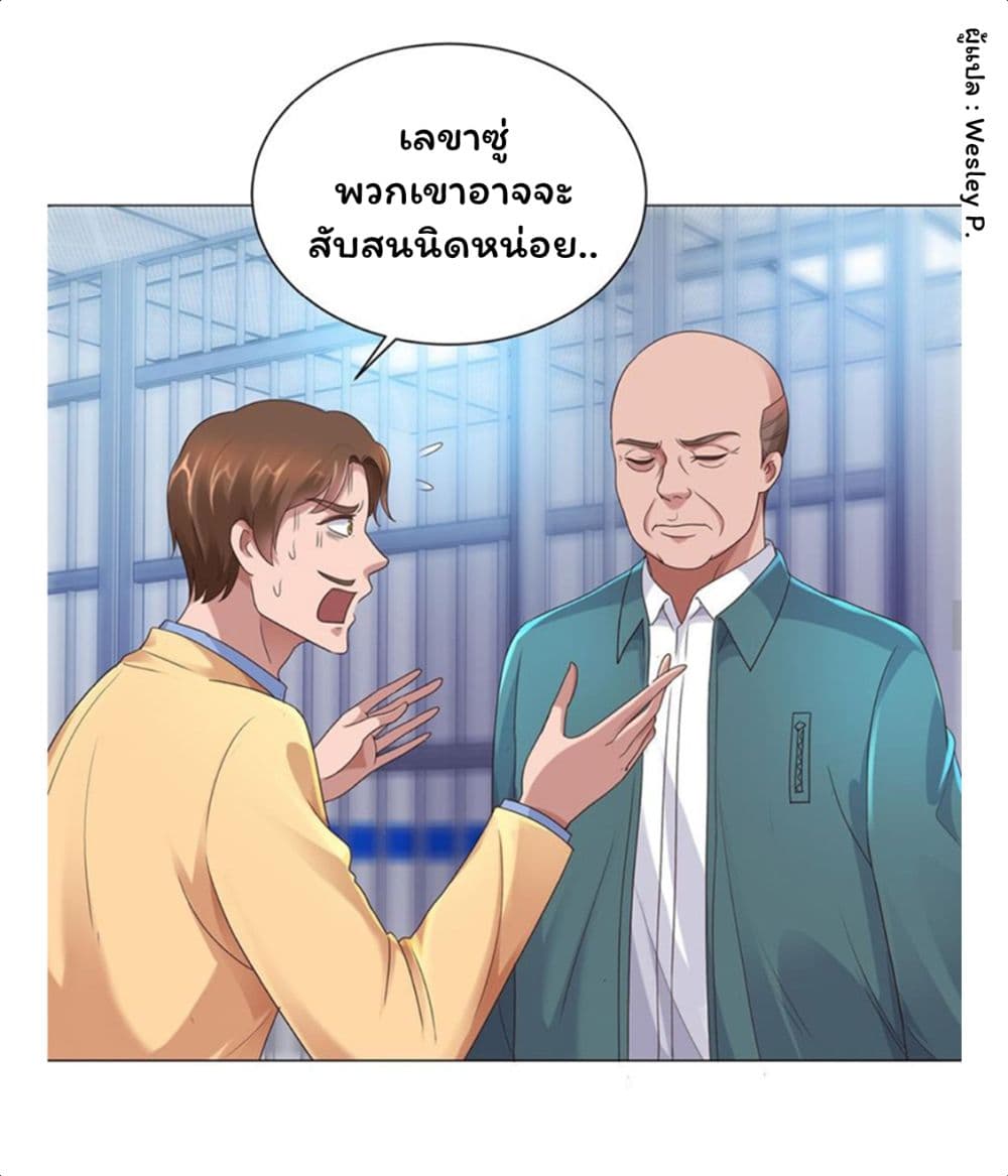 เธญเนเธฒเธ Metropolitan Supremacy System