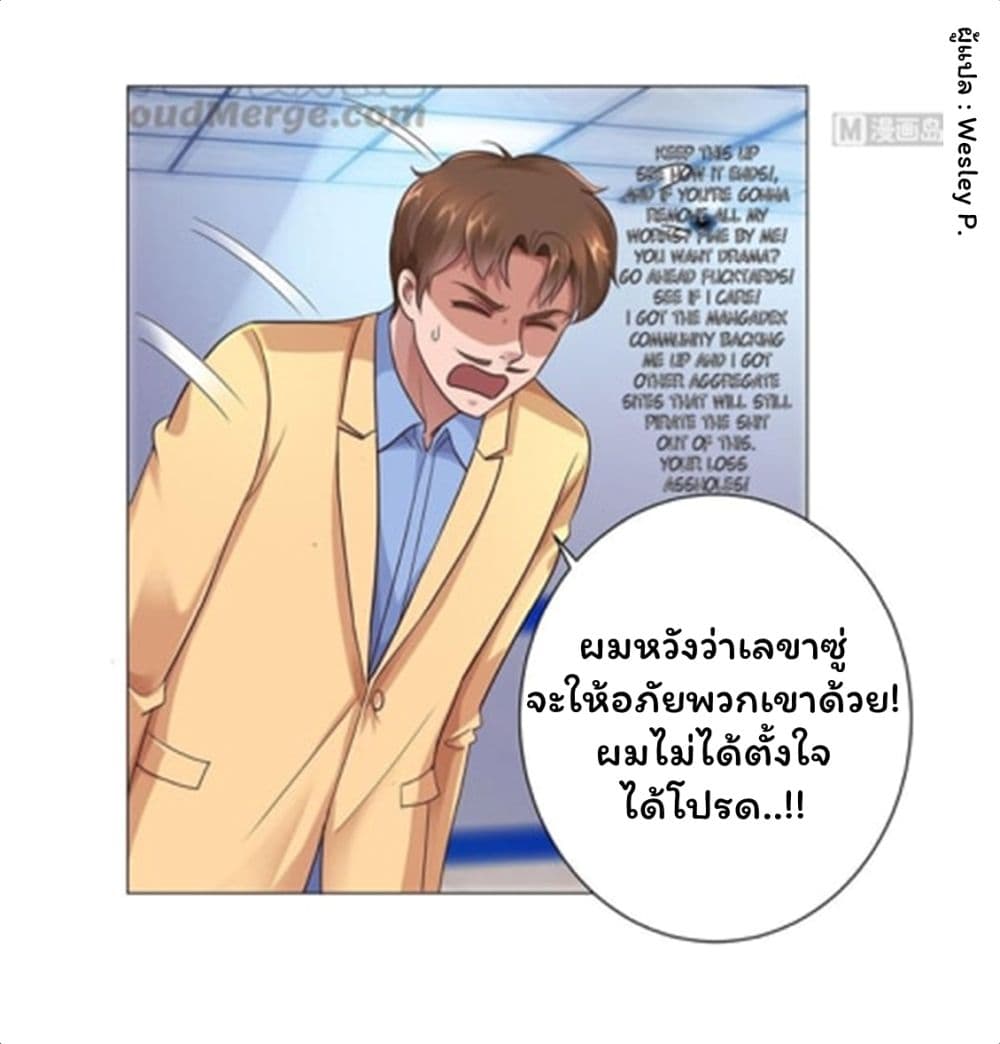 เธญเนเธฒเธ Metropolitan Supremacy System