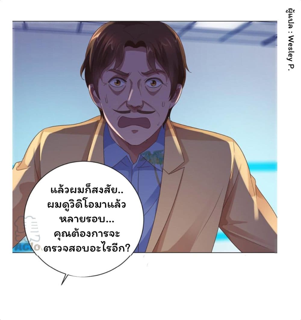 เธญเนเธฒเธ Metropolitan Supremacy System