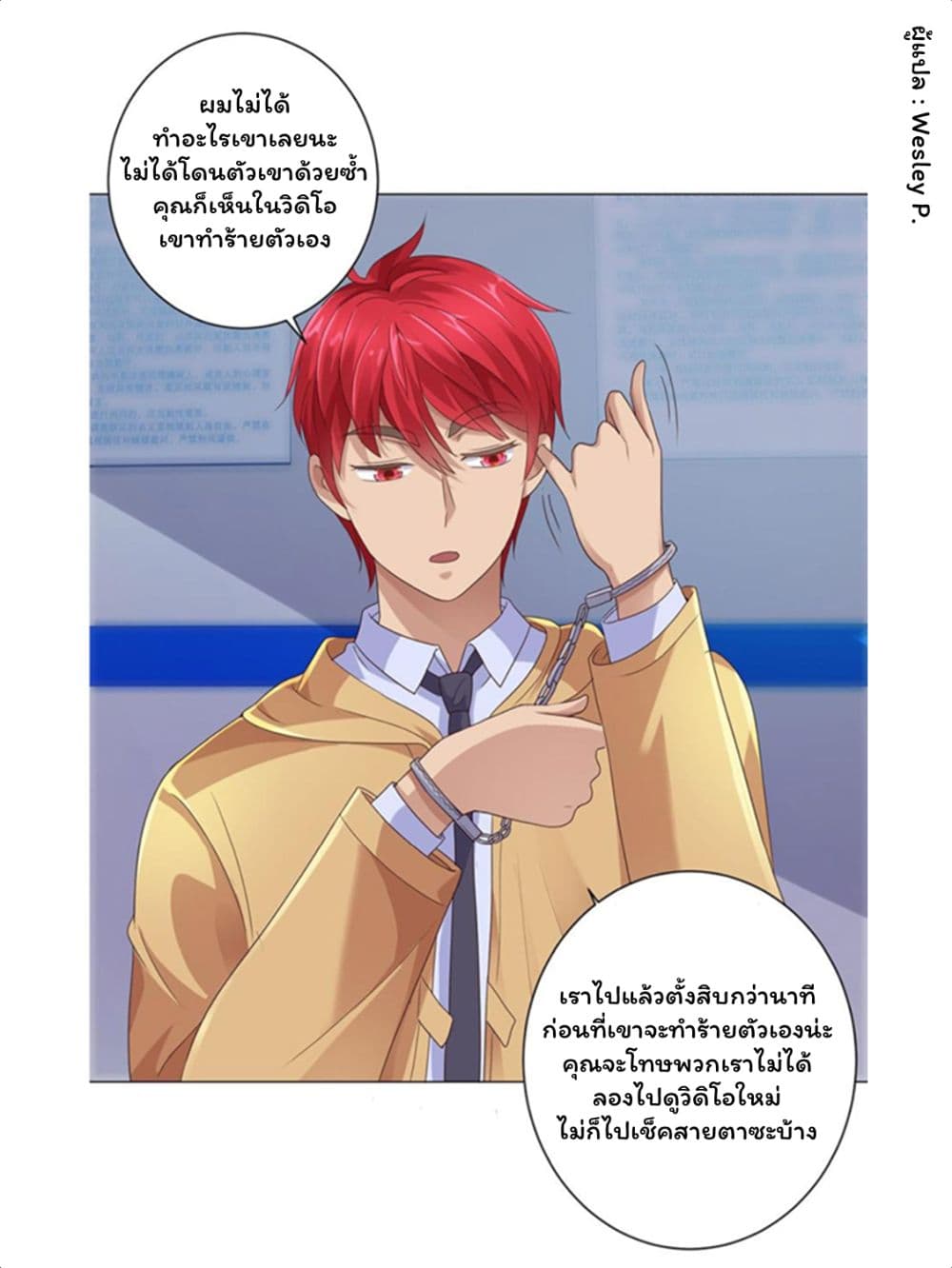 เธญเนเธฒเธ Metropolitan Supremacy System