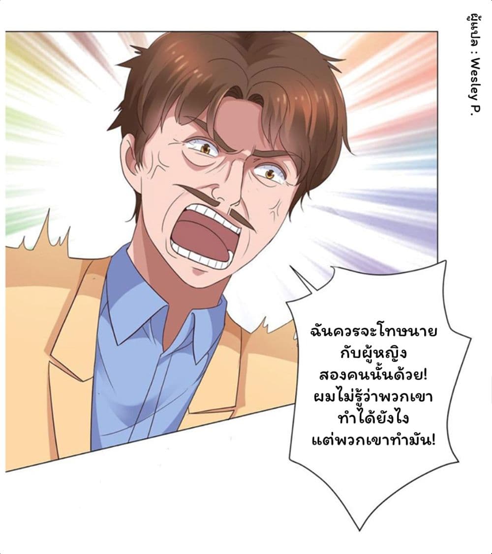 เธญเนเธฒเธ Metropolitan Supremacy System