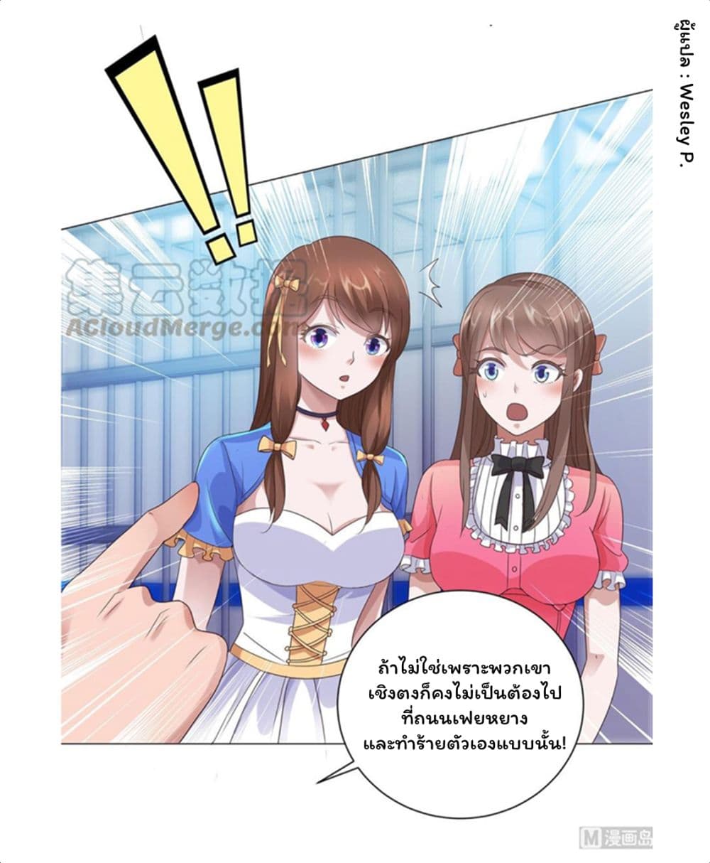 เธญเนเธฒเธ Metropolitan Supremacy System