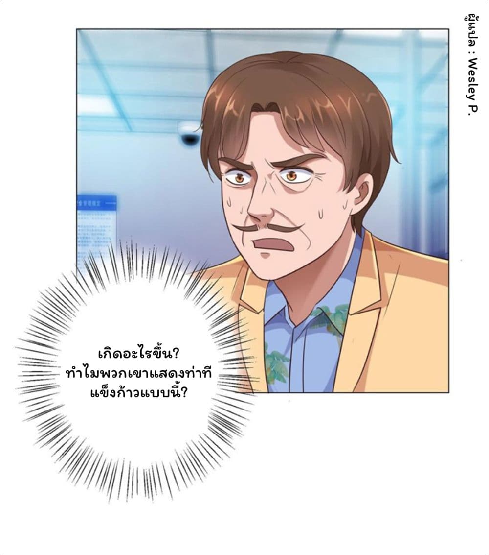 เธญเนเธฒเธ Metropolitan Supremacy System