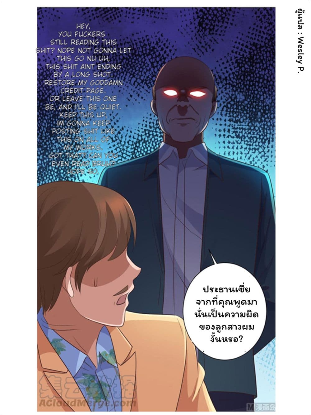 เธญเนเธฒเธ Metropolitan Supremacy System
