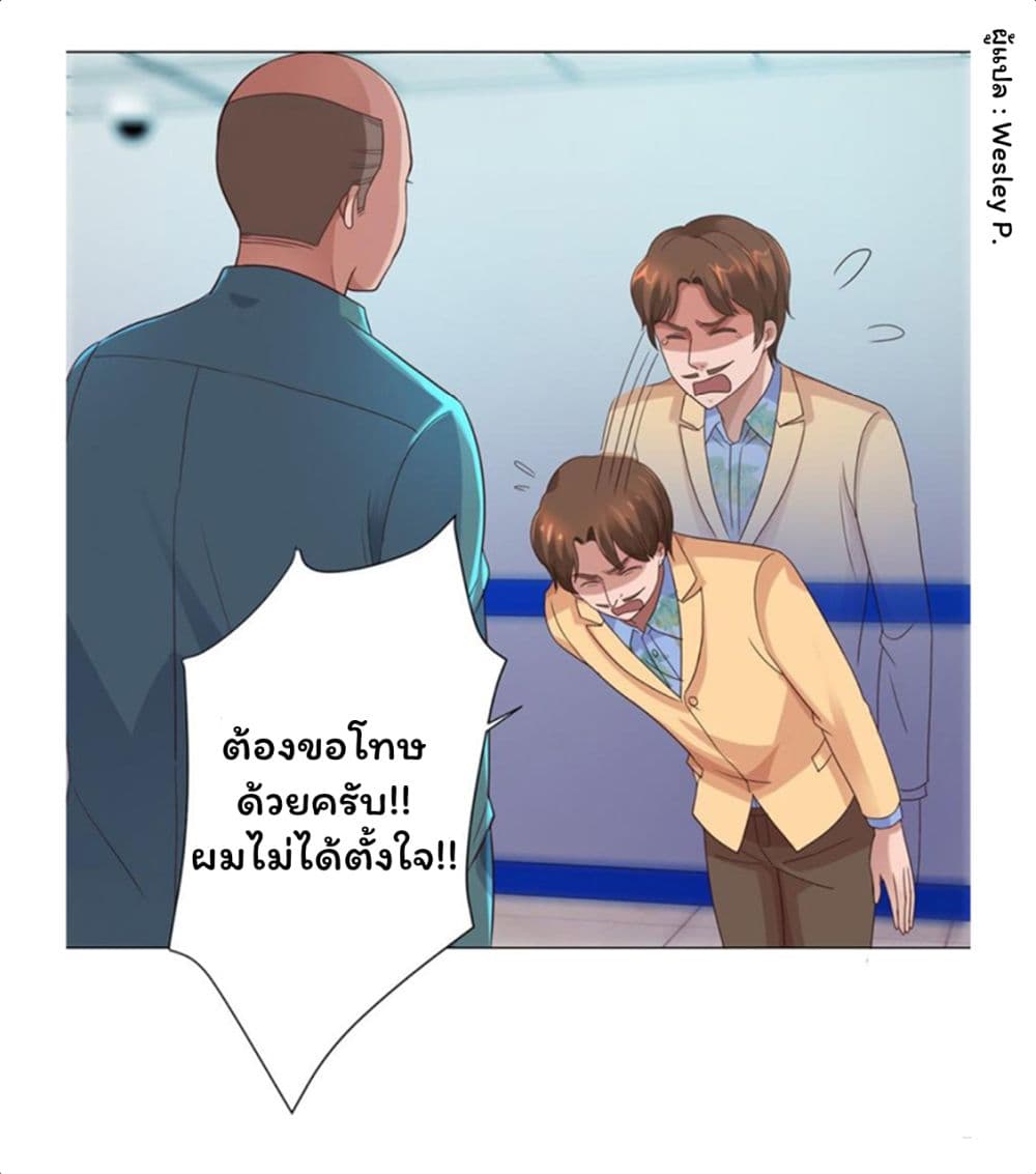 เธญเนเธฒเธ Metropolitan Supremacy System
