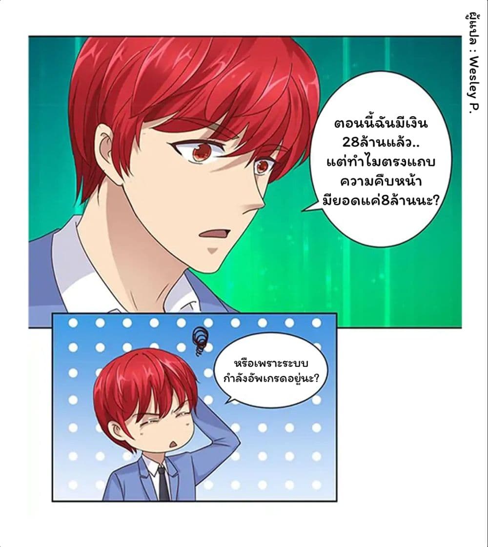 เธญเนเธฒเธ Metropolitan Supremacy System