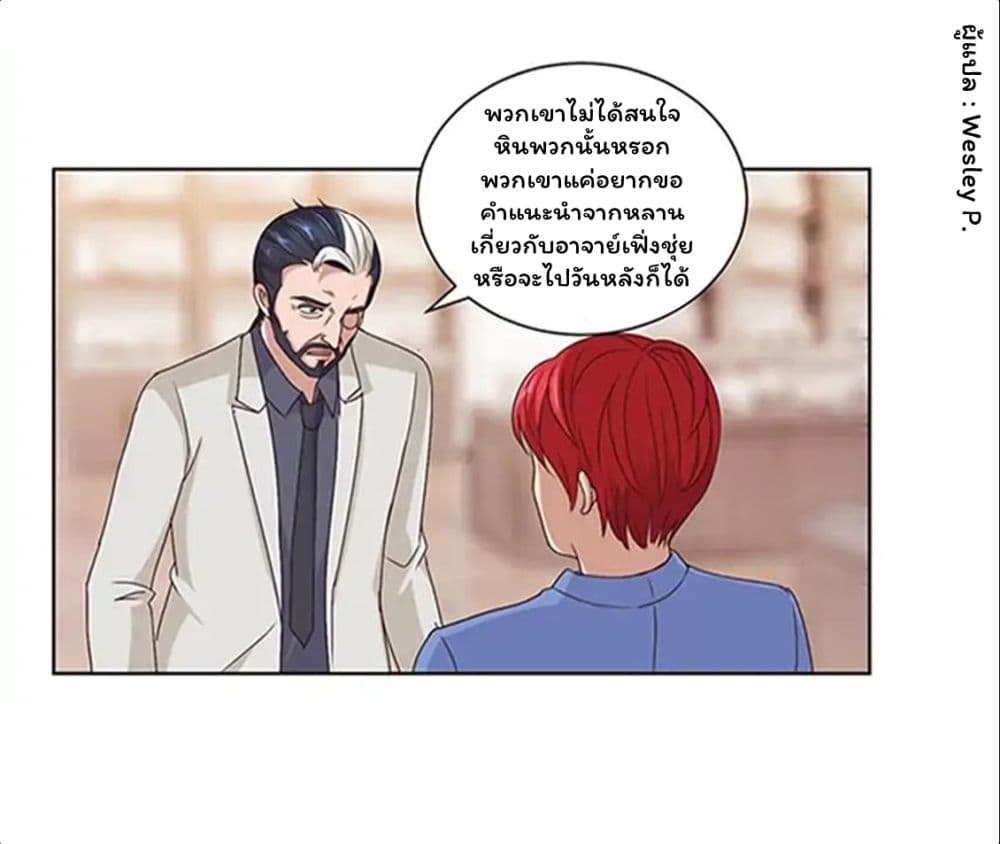 เธญเนเธฒเธ Metropolitan Supremacy System