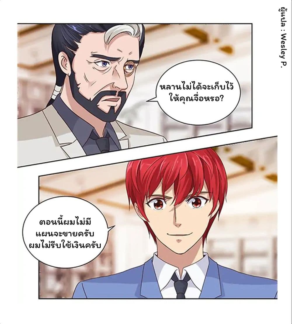 เธญเนเธฒเธ Metropolitan Supremacy System