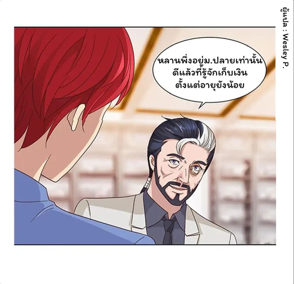 เธญเนเธฒเธ Metropolitan Supremacy System