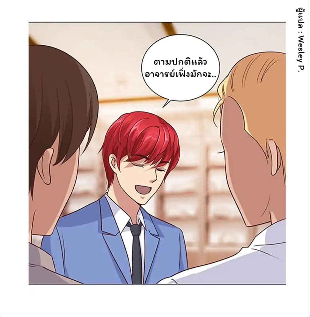 เธญเนเธฒเธ Metropolitan Supremacy System