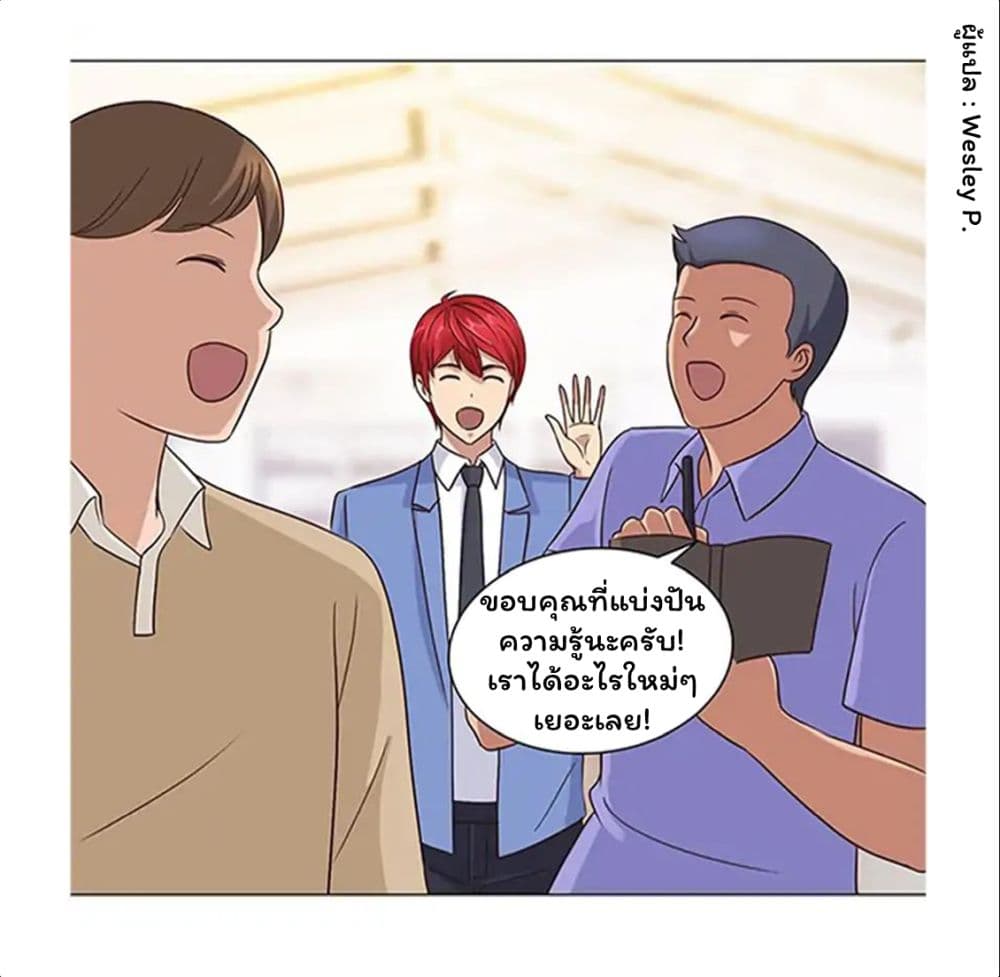 เธญเนเธฒเธ Metropolitan Supremacy System