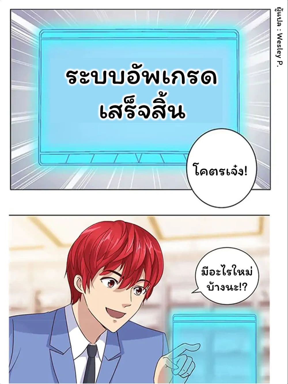เธญเนเธฒเธ Metropolitan Supremacy System