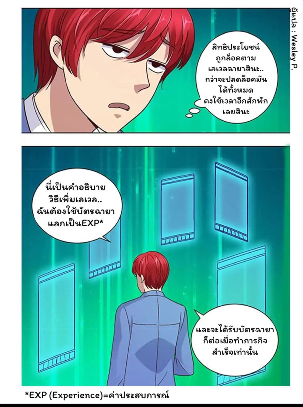 เธญเนเธฒเธ Metropolitan Supremacy System