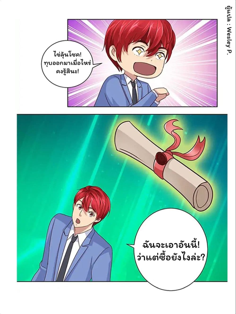 เธญเนเธฒเธ Metropolitan Supremacy System
