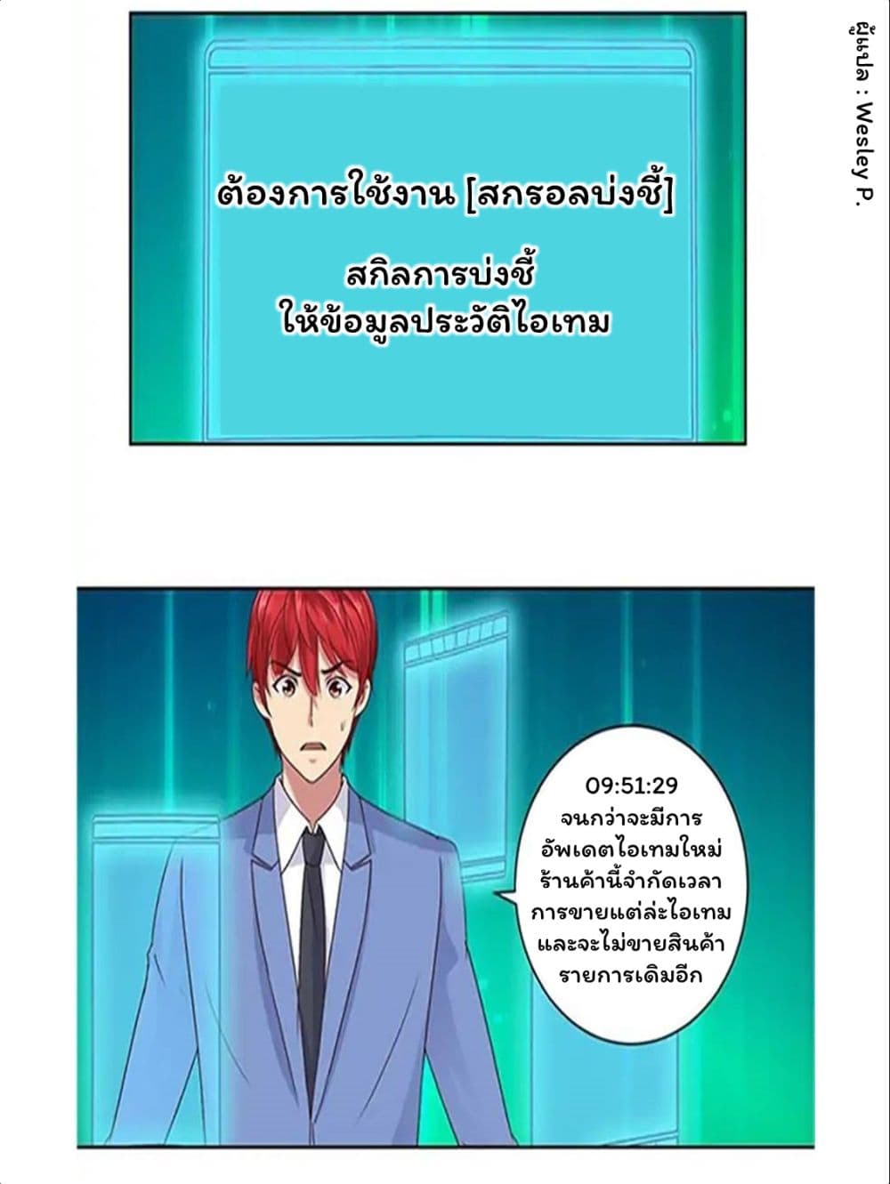 เธญเนเธฒเธ Metropolitan Supremacy System