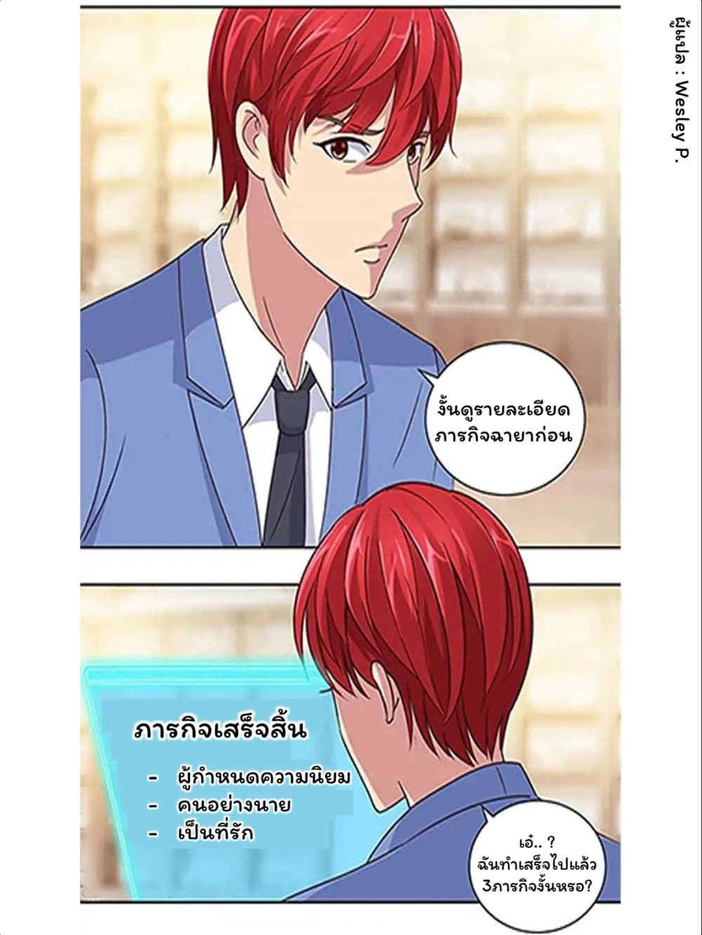 เธญเนเธฒเธ Metropolitan Supremacy System