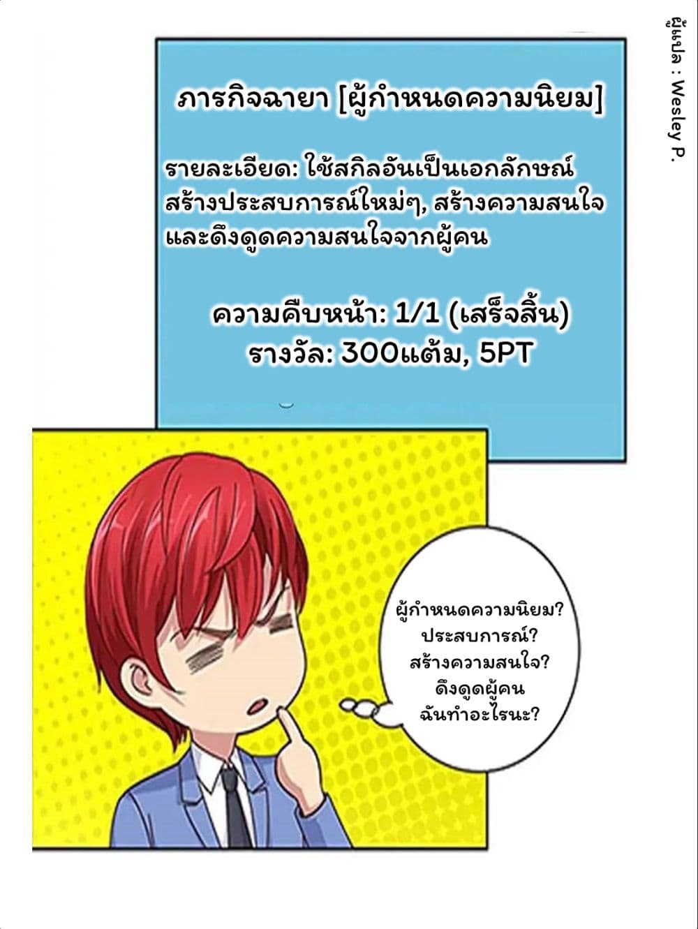 เธญเนเธฒเธ Metropolitan Supremacy System