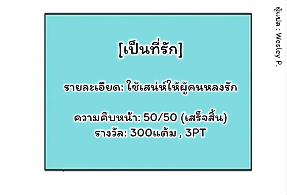 เธญเนเธฒเธ Metropolitan Supremacy System