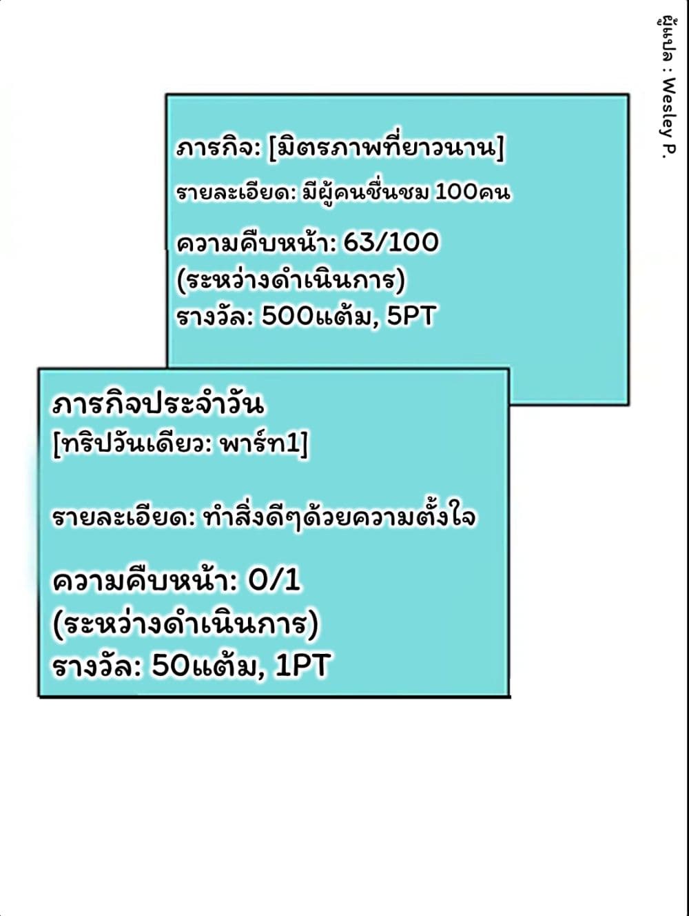 เธญเนเธฒเธ Metropolitan Supremacy System
