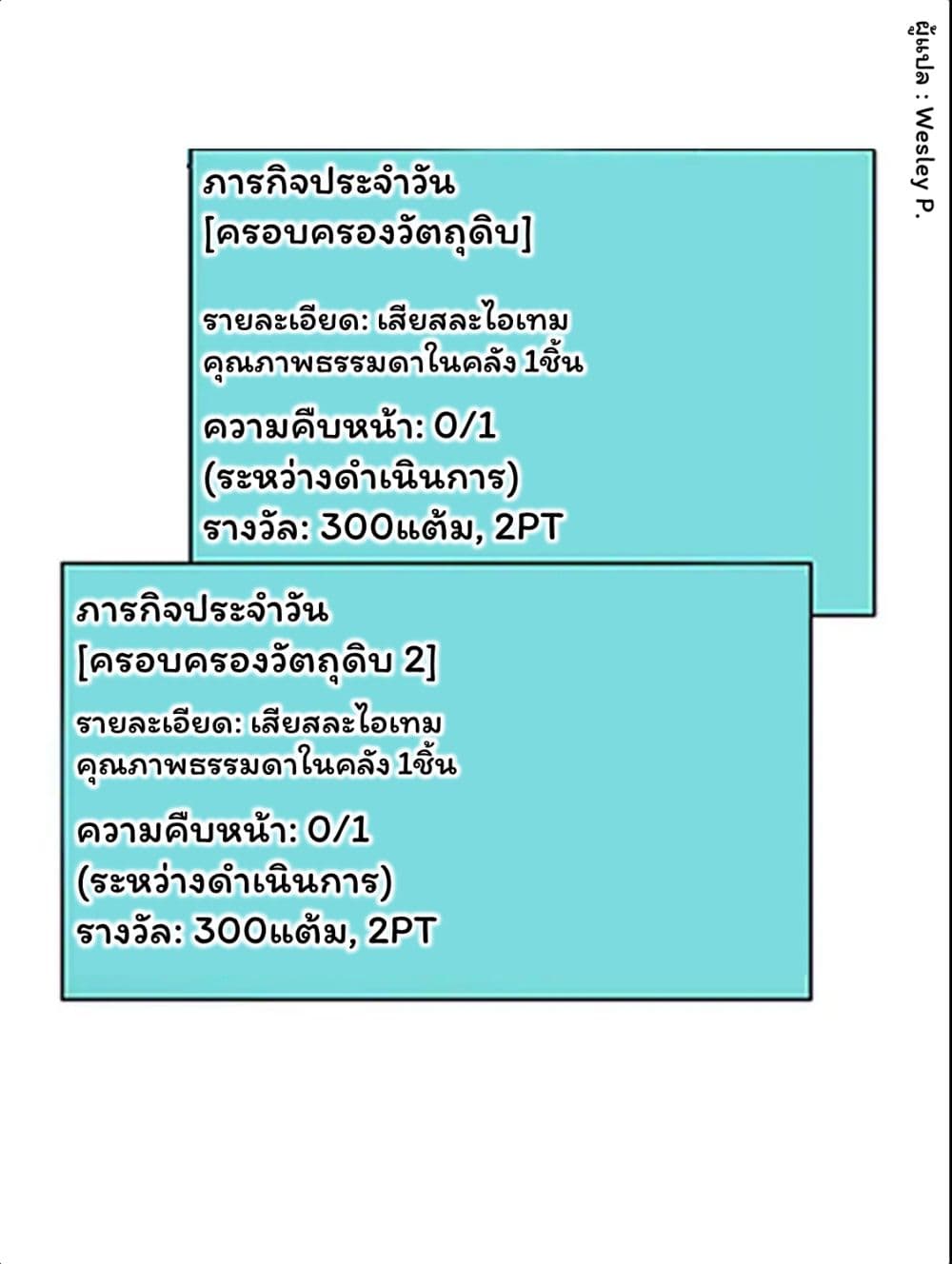 เธญเนเธฒเธ Metropolitan Supremacy System