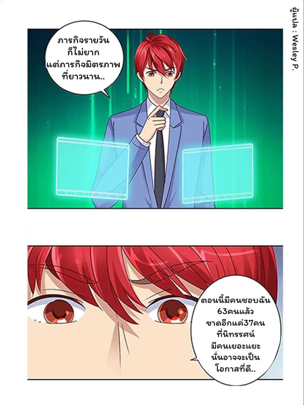 เธญเนเธฒเธ Metropolitan Supremacy System