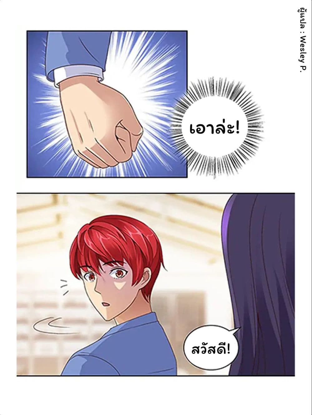 เธญเนเธฒเธ Metropolitan Supremacy System