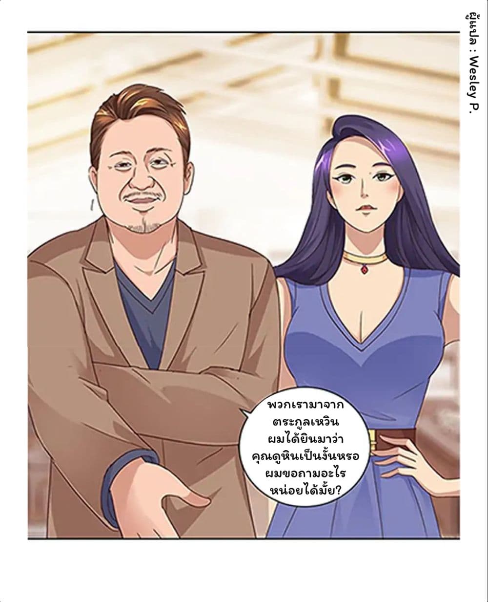 เธญเนเธฒเธ Metropolitan Supremacy System