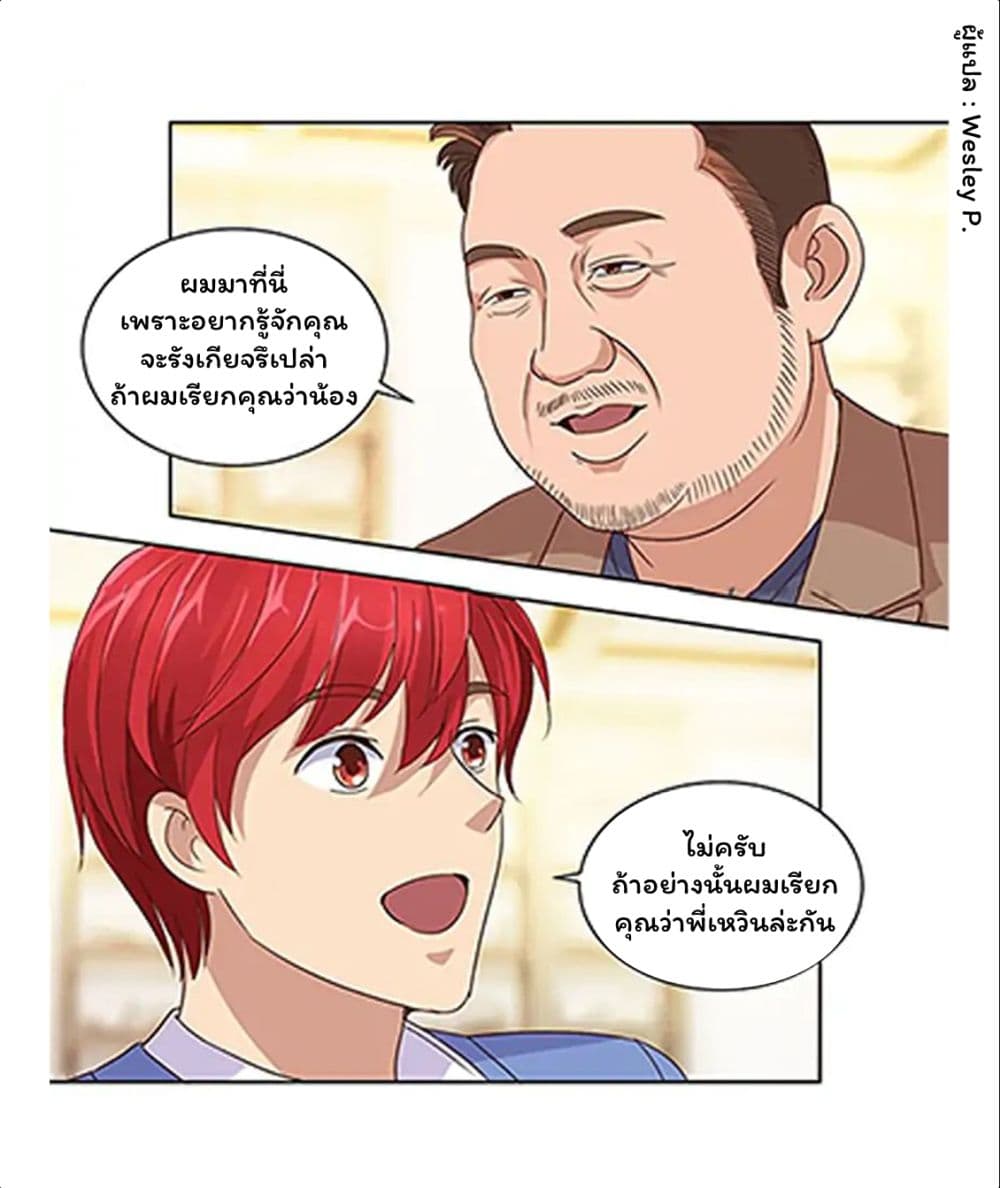 เธญเนเธฒเธ Metropolitan Supremacy System