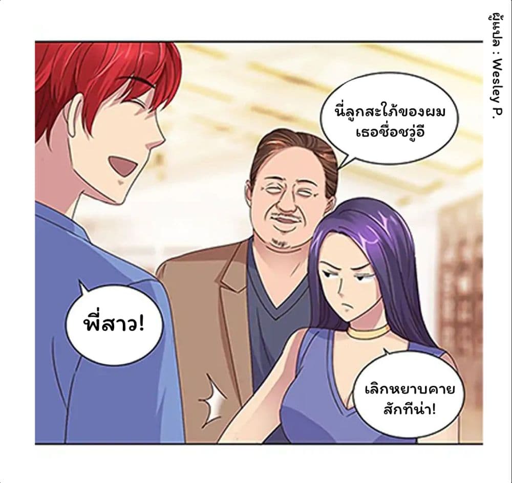 เธญเนเธฒเธ Metropolitan Supremacy System