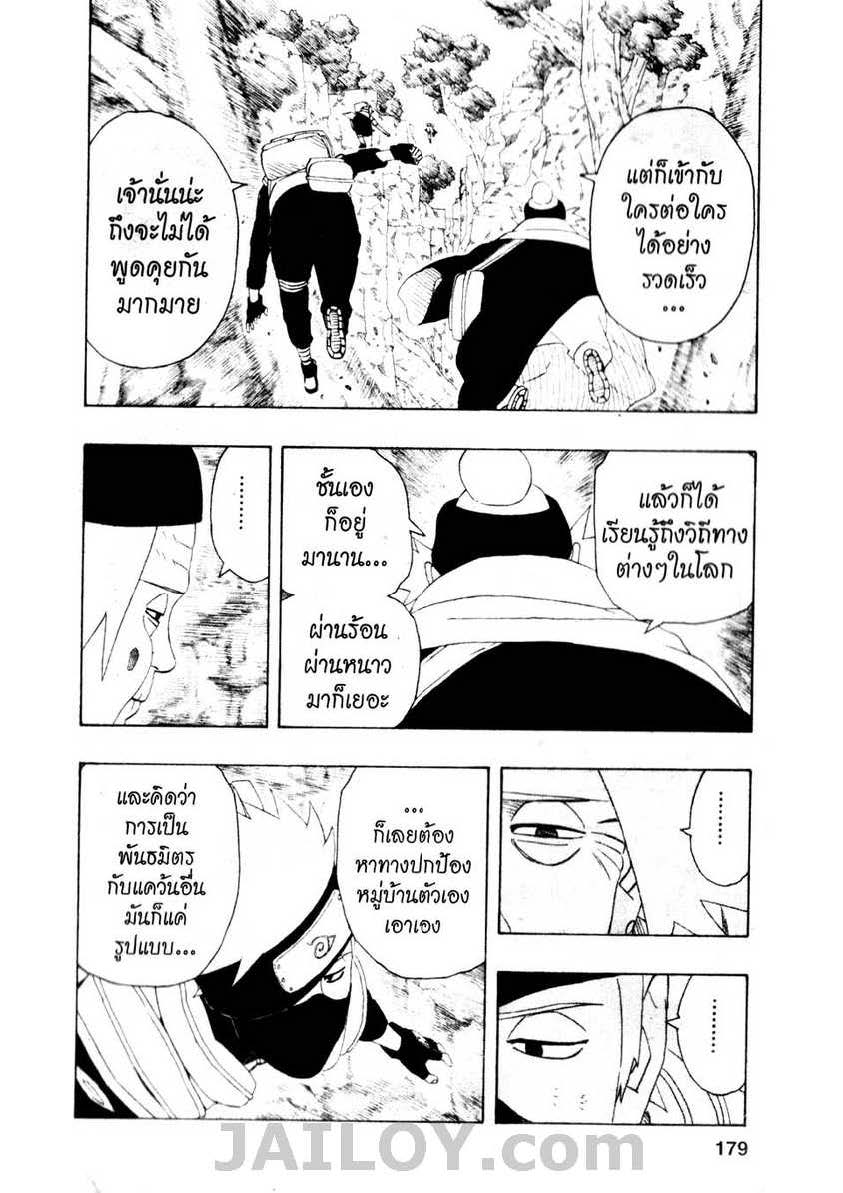 Ã Â¸Â­Ã Â¹Ë†Ã Â¸Â²Ã Â¸â„¢Ã Â¸â„¢Ã Â¸Â²Ã Â¸Â£Ã Â¸Â¹Ã Â¹â€šÃ Â¸â€¢Ã Â¸Â°