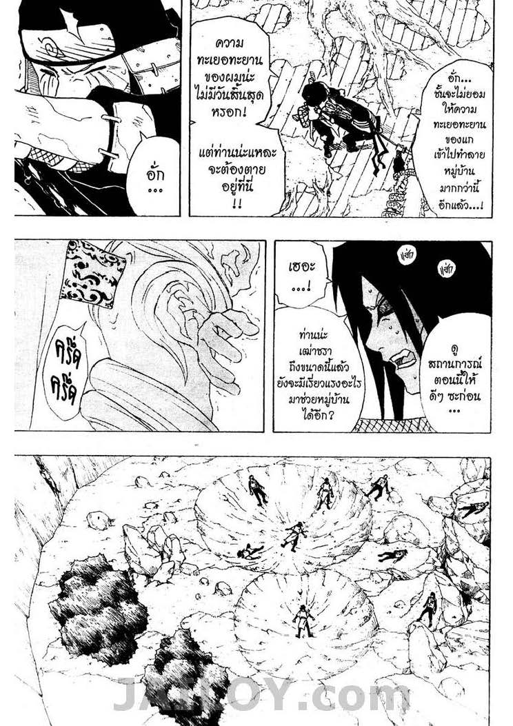 Ã Â¸Â­Ã Â¹Ë†Ã Â¸Â²Ã Â¸â„¢Ã Â¸â„¢Ã Â¸Â²Ã Â¸Â£Ã Â¸Â¹Ã Â¹â€šÃ Â¸â€¢Ã Â¸Â°