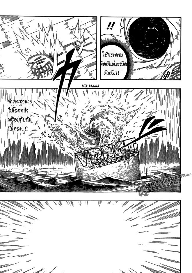 Ã Â¸Â­Ã Â¹Ë†Ã Â¸Â²Ã Â¸â„¢Ã Â¸â„¢Ã Â¸Â²Ã Â¸Â£Ã Â¸Â¹Ã Â¹â€šÃ Â¸â€¢Ã Â¸Â°