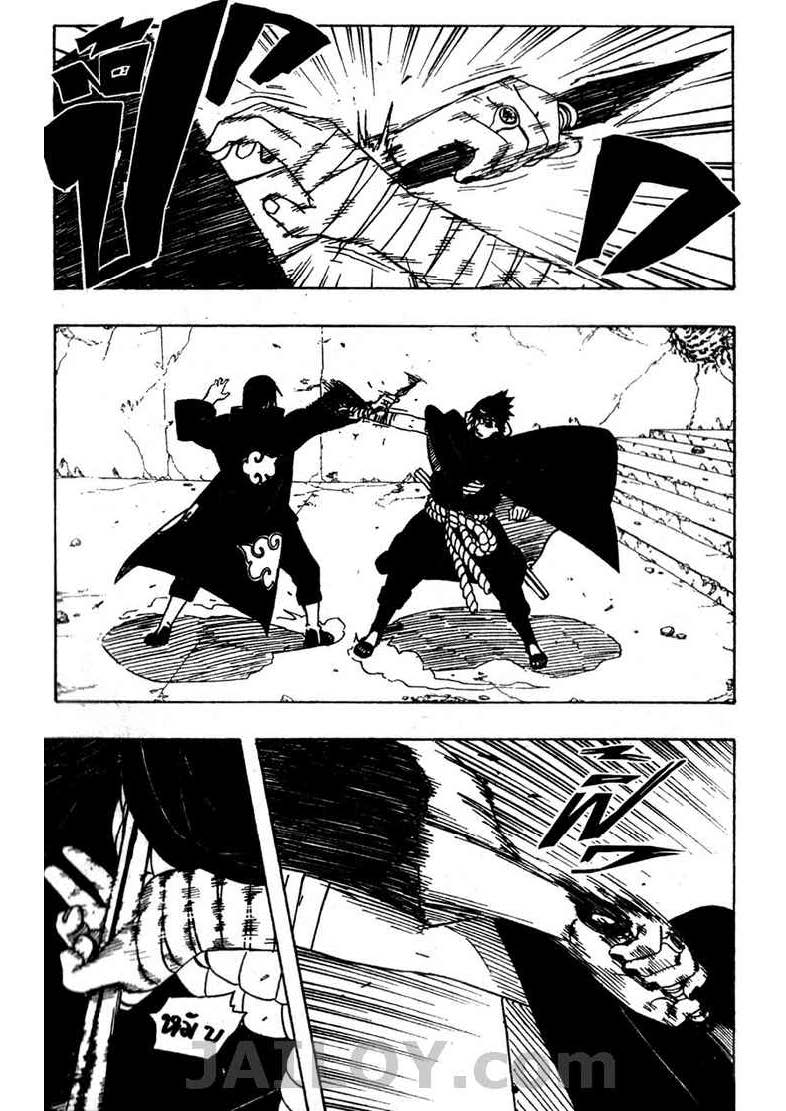 เธญเนเธฒเธเธเธฒเธฃเธนเนเธ•เธฐ