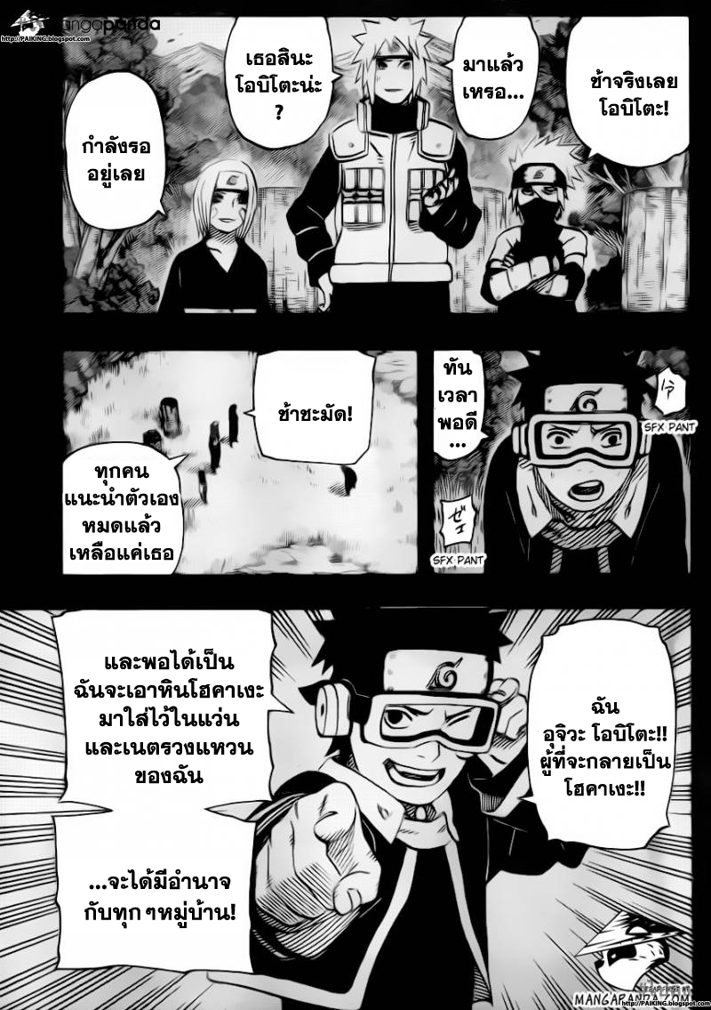 Ã Â¸Â­Ã Â¹Ë†Ã Â¸Â²Ã Â¸â„¢Ã Â¸â„¢Ã Â¸Â²Ã Â¸Â£Ã Â¸Â¹Ã Â¹â€šÃ Â¸â€¢Ã Â¸Â°