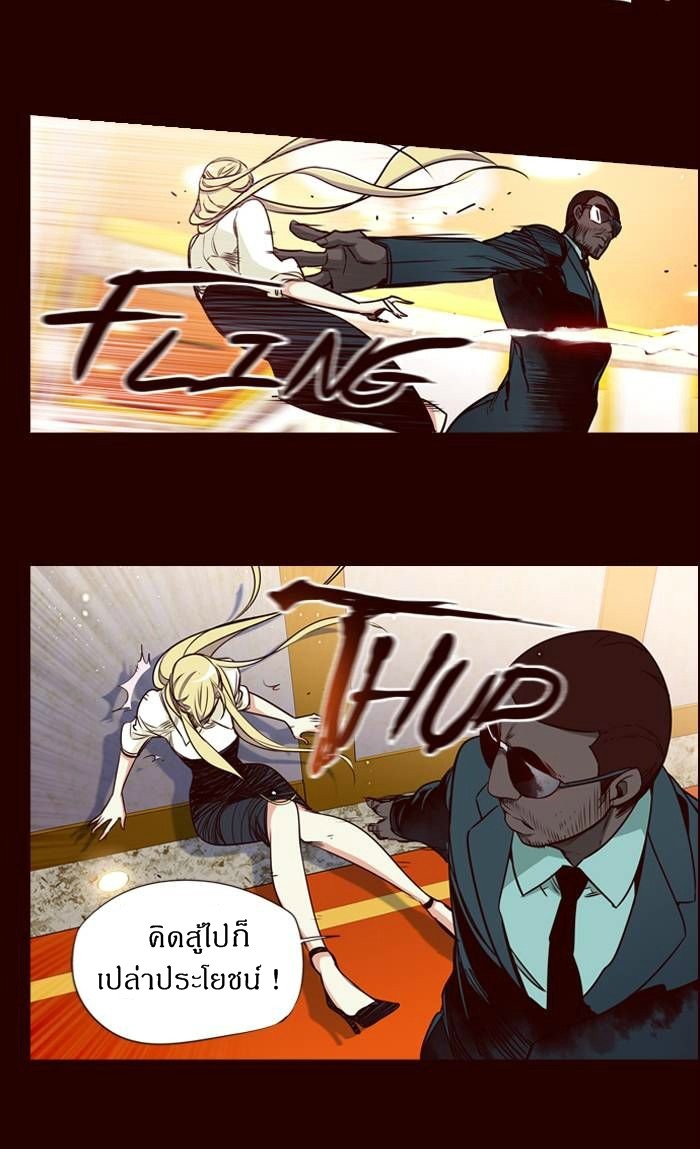 à¸­à¹ˆà¸²à¸™ Girls of the Wildâ€™s