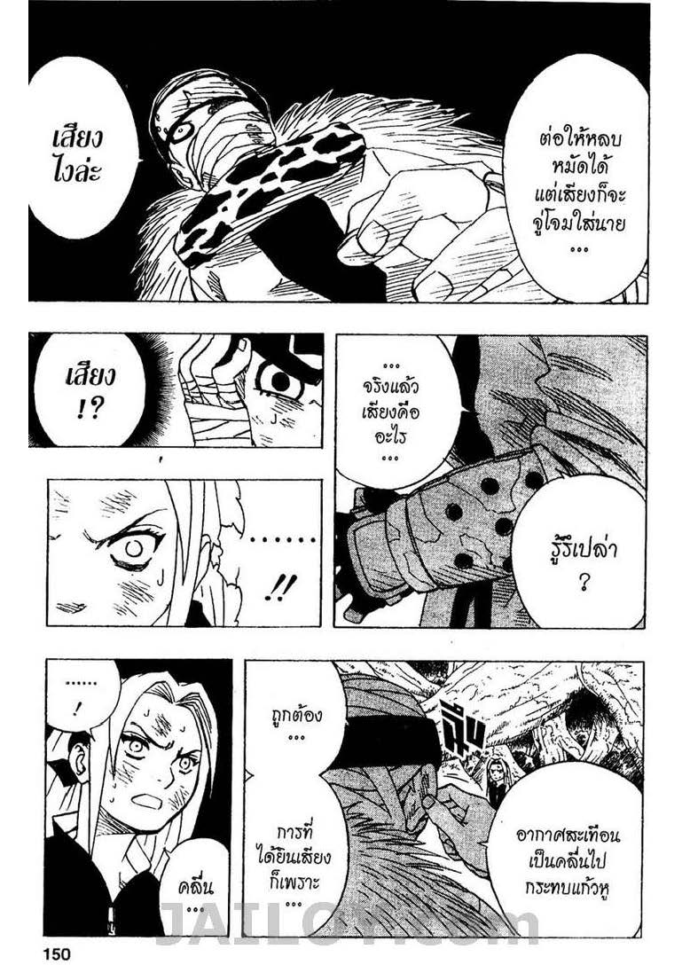 Ã Â¸Â­Ã Â¹Ë†Ã Â¸Â²Ã Â¸â„¢Ã Â¸â„¢Ã Â¸Â²Ã Â¸Â£Ã Â¸Â¹Ã Â¹â€šÃ Â¸â€¢Ã Â¸Â°