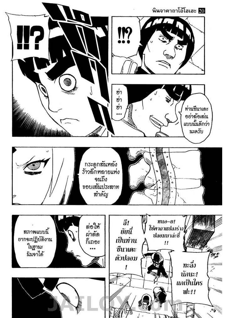 Ã Â¸Â­Ã Â¹Ë†Ã Â¸Â²Ã Â¸â„¢Ã Â¸â„¢Ã Â¸Â²Ã Â¸Â£Ã Â¸Â¹Ã Â¹â€šÃ Â¸â€¢Ã Â¸Â°