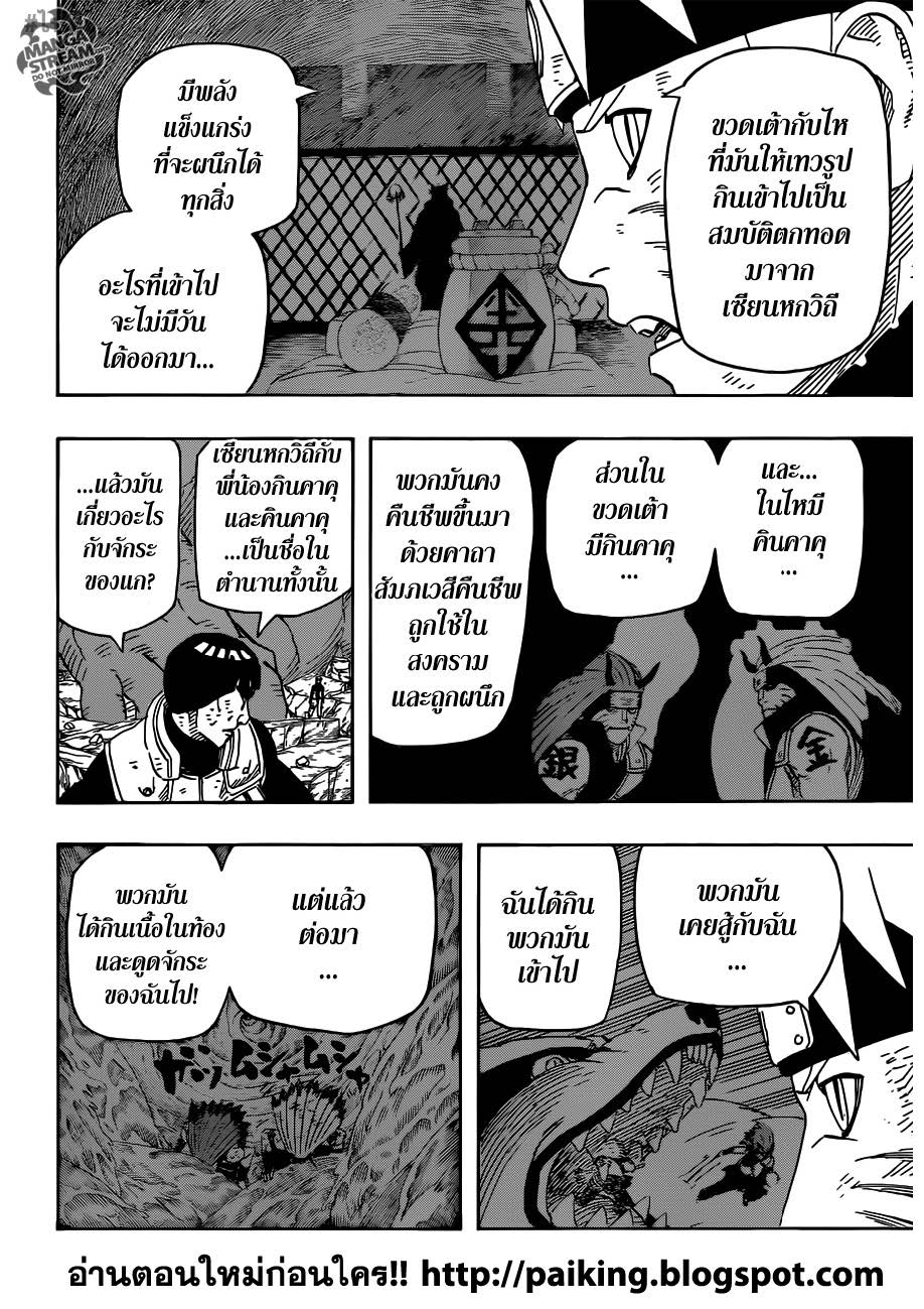 Ã Â¸Â­Ã Â¹Ë†Ã Â¸Â²Ã Â¸â„¢Ã Â¸â„¢Ã Â¸Â²Ã Â¸Â£Ã Â¸Â¹Ã Â¹â€šÃ Â¸â€¢Ã Â¸Â°