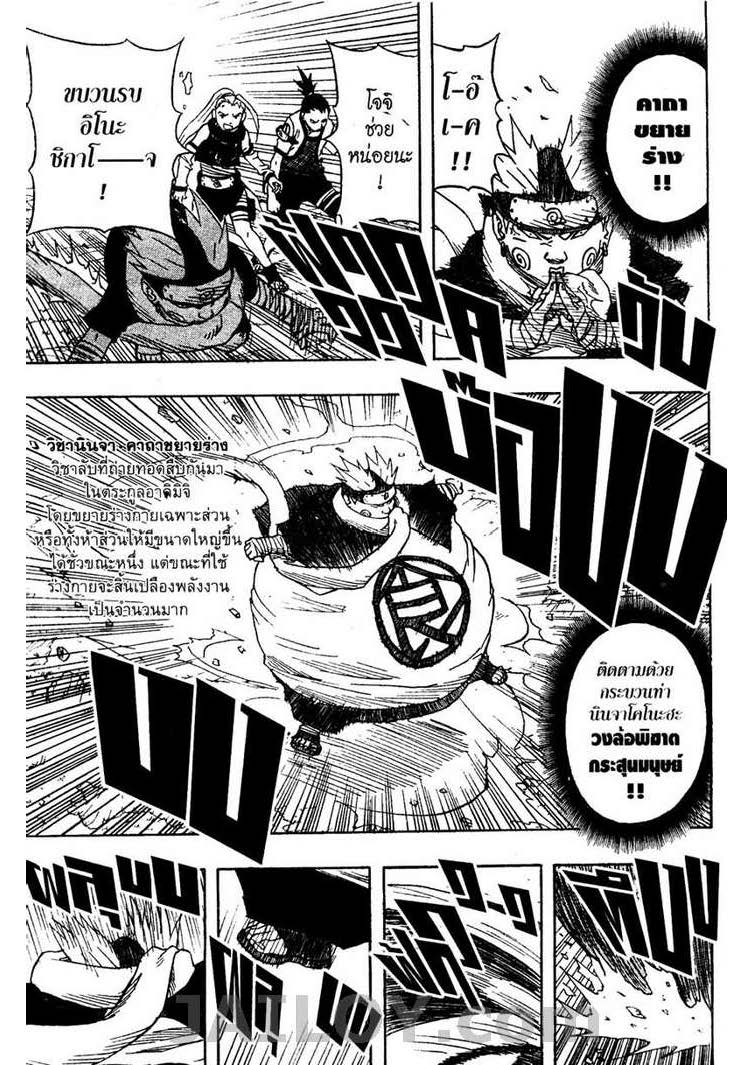 Ã Â¸Â­Ã Â¹Ë†Ã Â¸Â²Ã Â¸â„¢Ã Â¸â„¢Ã Â¸Â²Ã Â¸Â£Ã Â¸Â¹Ã Â¹â€šÃ Â¸â€¢Ã Â¸Â°