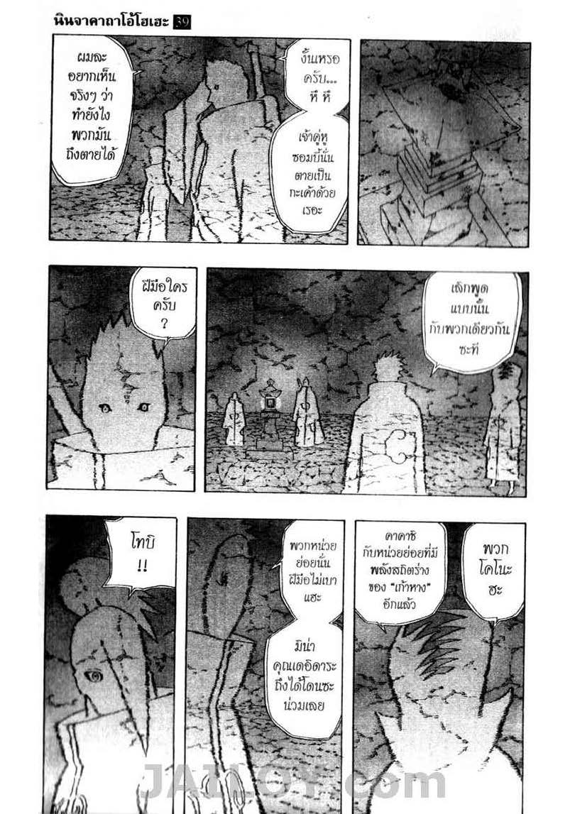 Ã Â¸Â­Ã Â¹Ë†Ã Â¸Â²Ã Â¸â„¢Ã Â¸â„¢Ã Â¸Â²Ã Â¸Â£Ã Â¸Â¹Ã Â¹â€šÃ Â¸â€¢Ã Â¸Â°