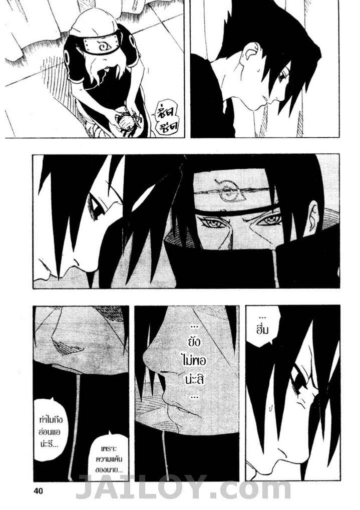 Ã Â¸Â­Ã Â¹Ë†Ã Â¸Â²Ã Â¸â„¢Ã Â¸â„¢Ã Â¸Â²Ã Â¸Â£Ã Â¸Â¹Ã Â¹â€šÃ Â¸â€¢Ã Â¸Â°