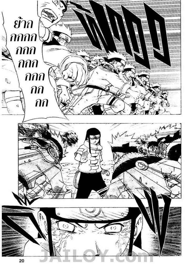 Ã Â¸Â­Ã Â¹Ë†Ã Â¸Â²Ã Â¸â„¢Ã Â¸â„¢Ã Â¸Â²Ã Â¸Â£Ã Â¸Â¹Ã Â¹â€šÃ Â¸â€¢Ã Â¸Â°