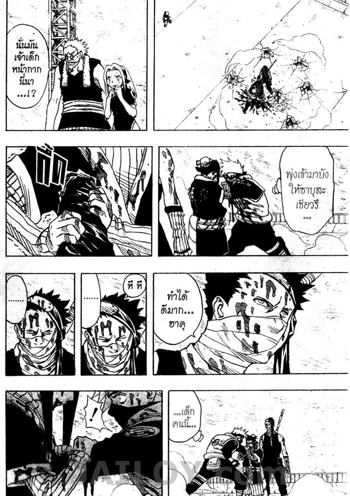 Ã Â¸Â­Ã Â¹Ë†Ã Â¸Â²Ã Â¸â„¢Ã Â¸â„¢Ã Â¸Â²Ã Â¸Â£Ã Â¸Â¹Ã Â¹â€šÃ Â¸â€¢Ã Â¸Â°